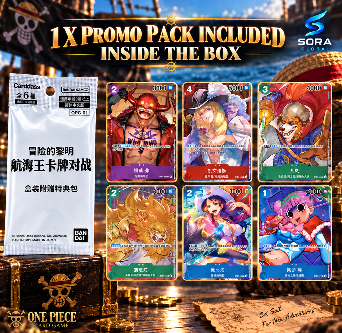 One Piece Romance Dawn OPC-01 Chinese Booster Box Factory Sealed