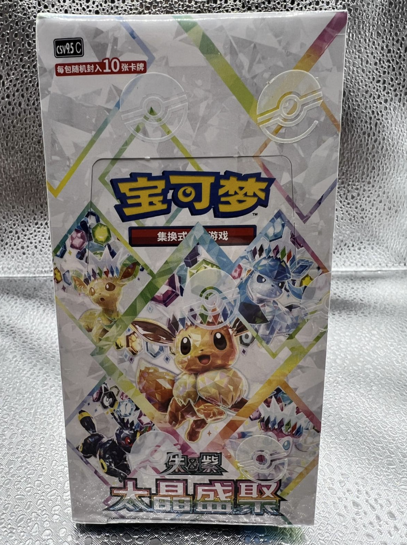 Pokemon TCG Terastal Gathering CSV9.5C Booster Box Simplified Chinese