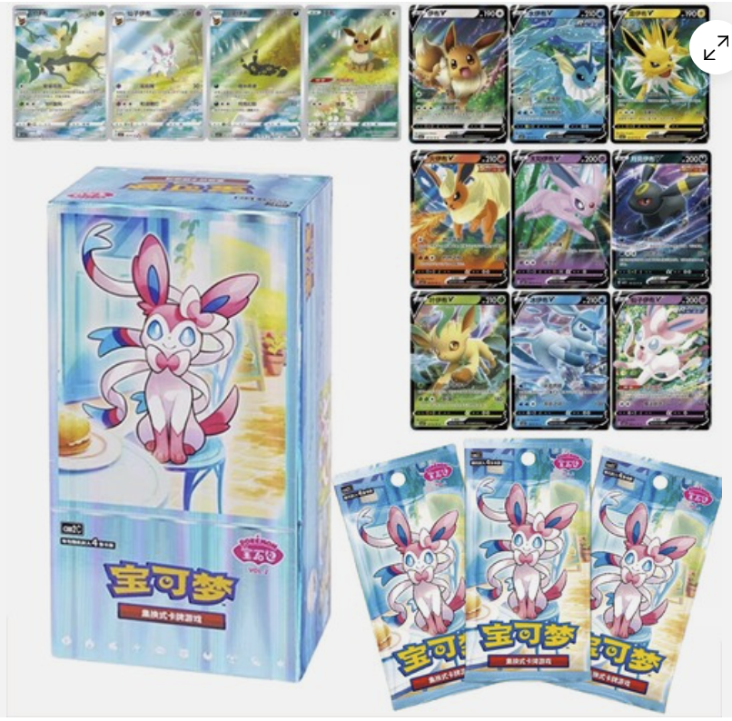 Pokemon TCG Gem Pack Vol 2 Eevee Eeveelutions Booster Box Sealed