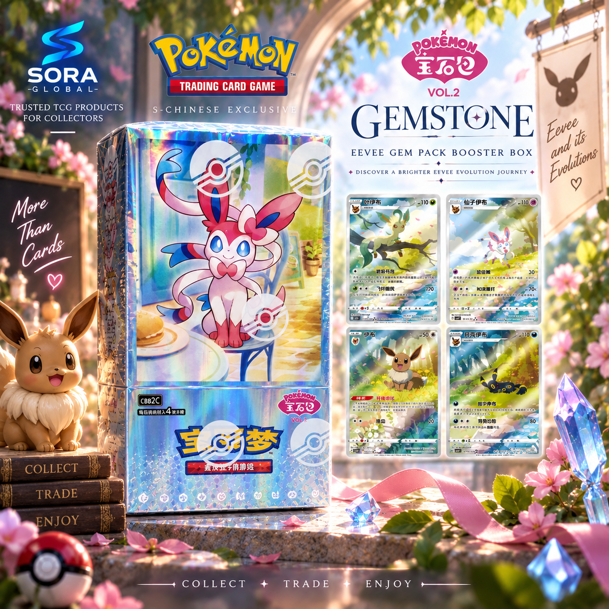 Pokemon TCG Gem Pack Vol 2 Eevee Eeveelutions Booster Box Sealed