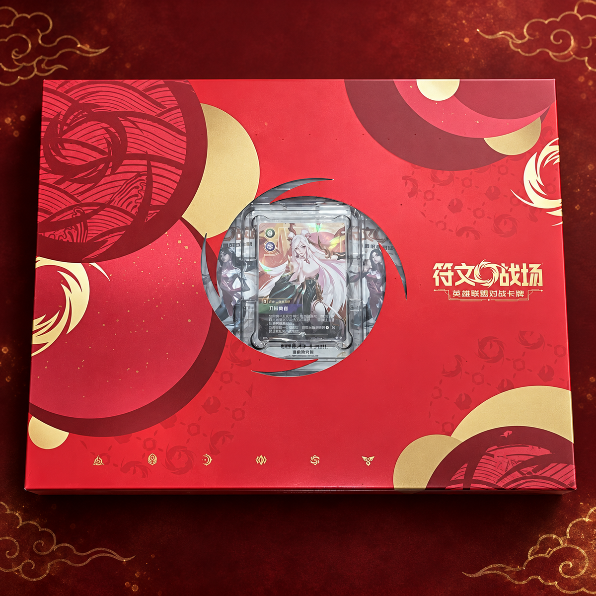 Riftbound Irelia 2026 Chinese Lunar New Year Gift Box Sealed